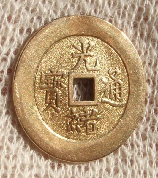 Chinese-Charms-Including-Gold